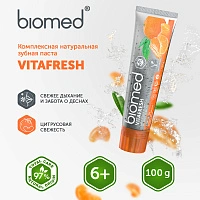 Зубная паста Biomed VITAFRESH Цитрусовая свежесть и забота о деснах - изображение 2