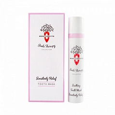 Успокаивающая маска для снятия чувствительности MontCarotte, 30 мл