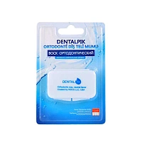 Ортодонтический воск Dentalpik (США)