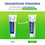 Зубная паста Elgydium Pierre Fabre Plaque-disclosing для взрослых и детей от 7 лет, 50 мл - изображение 3