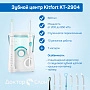 Зубной центр Kitfort KT-2904 Ирригатор + Электрическая щетка - изображение 4