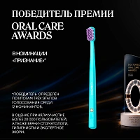 Зубная щетка Curaprox 5460 Ultra Soft цвет на выбор