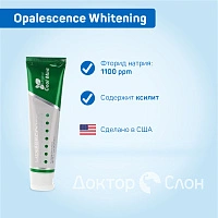 Зубная паста Opalescence Whitening, 100 мл
