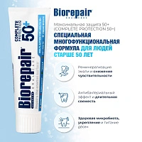 Зубная паста Biorepair Protezione Completa 50+, 75 мл