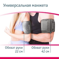 Тонометр B.Well MED-55 с универсальной манжетой и адаптером - изображение 7