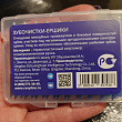 Картинка 9