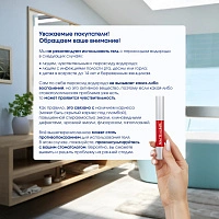 Отбеливающий карандаш Dr.EL WHITY EL PEN