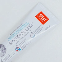 Зубная паста Splat Professional Biocalcium для восстановления эмали, 100 мл