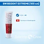 Зубная паста SWISSDENT EXTREME, 100 мл - изображение 2