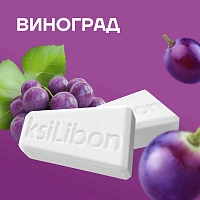 Драже Ksilibon Drops Виноград Ред глоуб (флоупак) 50 шт.