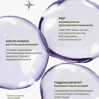 Зубная паста-гель MIXIT Ube Glow Snowy Blueberry, 75 мл