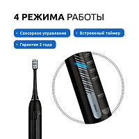 Электрическая зубная щётка Revyline RL 070 Black