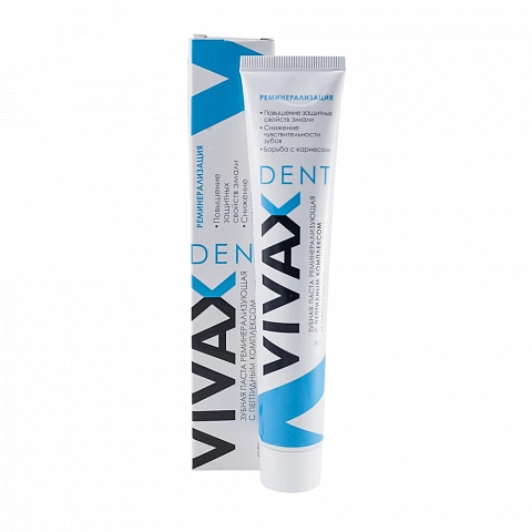 Зубная паста Vivax. Реминерализация, 95 гр - изображение 1