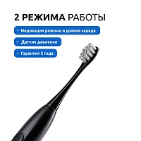 Электрическая зубная щетка Oclean Endurance Eco чёрная - изображение 4