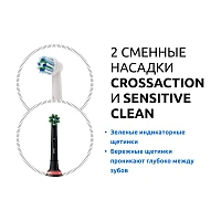 Набор из двух электрических зубных щеток Oral-B Pro 3 3900 Duo - изображение 3