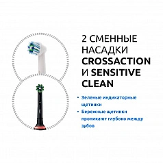 Набор из двух электрических зубных щеток Oral-B Pro 3 3900 Duo