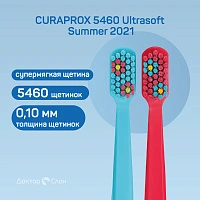 2 зубные щетки CURAPROX 5460 Ultrasoft Summer 2021 - изображение 2