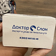 Картинка 18