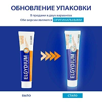 Зубная паста Elgydium Pierre Fabre Защита от кариеса, 75 мл - изображение 3