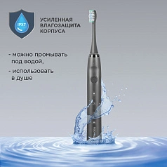 Электрическая зубная щетка Redmond TB4601 Серая