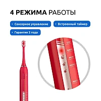 Электрическая зубная щетка Revyline RL 070 Special Color Edition Viva Magenta - изображение 4