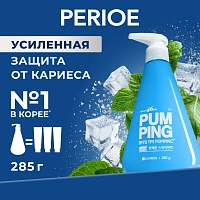 Зубная паста PERIOE Original Pumping Мята, 285 гр