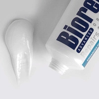 Зубная паста Biorepair Active Shield, 75 мл