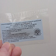 Картинка 2