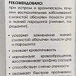 Картинка 8