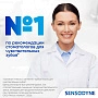 Зубная паста Sensodyne Глубокое очищение, 75 мл - изображение 4