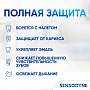 Зубная паста Sensodyne Глубокое очищение, 75 мл - изображение 7