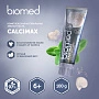 Зубная паста Biomed CALCIMAX Восстановление эмали и защита от кариеса - изображение 2