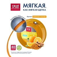 Вощеная нить Splat Dental Floss с апельсином и корицей, 40 м - изображение 2