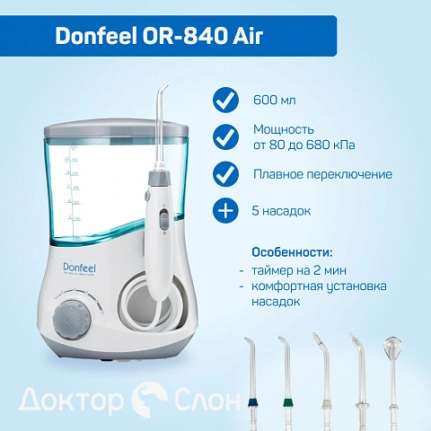Ирригатор Donfeel OR-840 Air - изображение 7