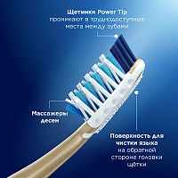 Зубная щетка Oral-B Pro-Expert Clean - изображение 6