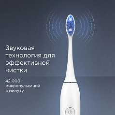 Электрическая зубная щетка Redmond TB4602 Белая