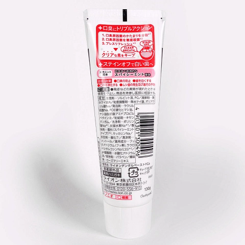 Зубная паста Lion Nonio +Medicated Spicy Mint вкус пряностей и мяты, 130 гр - изображение 6