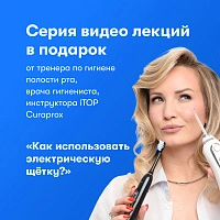 Электрическая зубная щетка Oclean Flow синяя - изображение 3