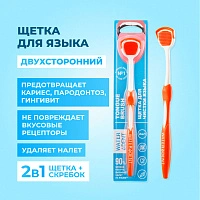 Набор для чистки языка Waterdent - изображение 4