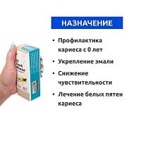 Зубной гель GC Tooth Mousse Ваниль, 35 мл
