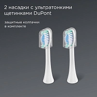 Электрическая зубная щетка Redmond TB4601 Белая