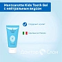 Детский зубной гель MontCarotte Kids Tooth Gel с нейтральным вкусом, 30 мл - изображение 2