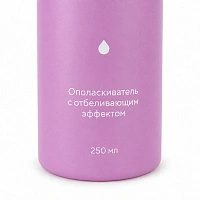 Ополаскиватель White Secret Liquid White, 250 мл