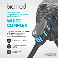 Зубная паста Biomed WHITE COMPLEX Тройная система отбеливания и уход за деснами - изображение 3