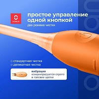 Электрическая зубная щетка Oclean Ease Оранжевый