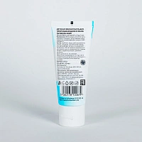 Детская зубная паста Brush-Baby Яблоко-мята (от 0 до 2 лет), 50 мл