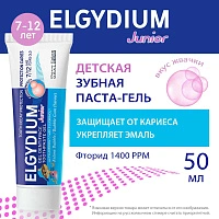 Детская зубная паста-гель Elgydium Pierre Fabre от кариеса Junior Bubble Gum (от 7 до 12 лет), 50 мл - изображение 2