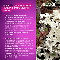 Зубной гель Blanx White Shock Purple Corrector, 20мл + LED Bite