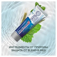 Зубная паста Blend-a-med Pure Свежее дыхание, 75 мл - изображение 7