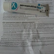 Картинка 165